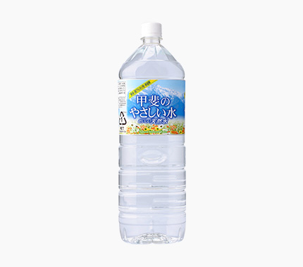 甲斐のやさしい水 2L ペット