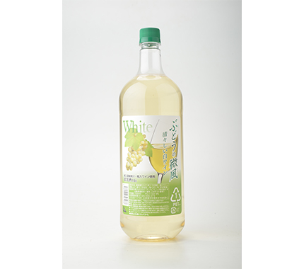 ぶどうの微風 有機酸いっぱい 1.5L ペット 白